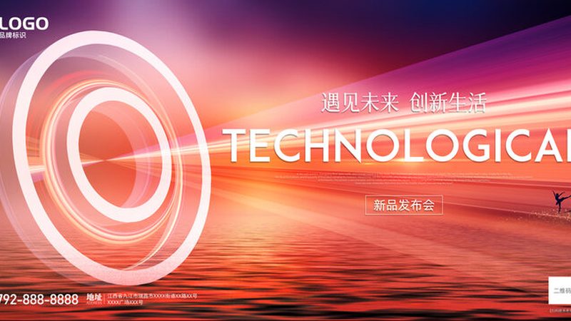 数字化转型的关键：如何选择靠谱的解决方案提供商**