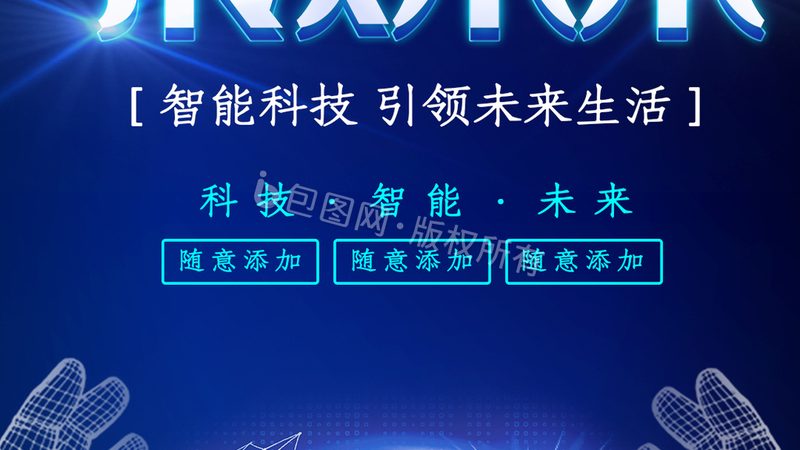 医药行业智能化改造：提升效率，引领未来